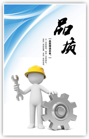 企業(yè)文化標語與品質(zhì)管理模板 提升品牌形象的利器