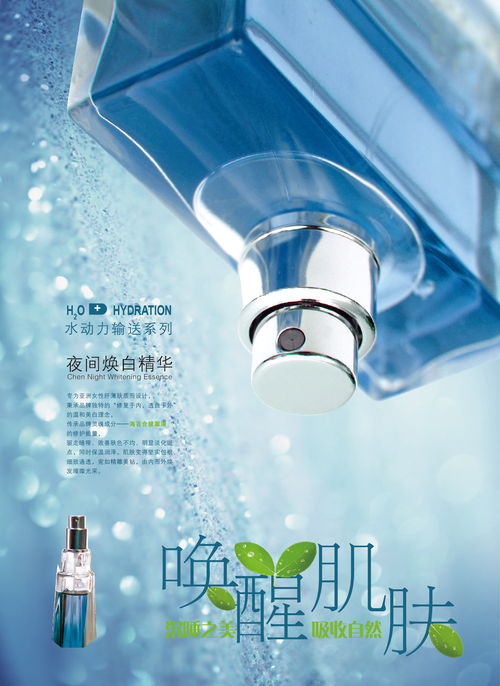 科技賦能美麗 電子商務技術如何重塑護膚品行業